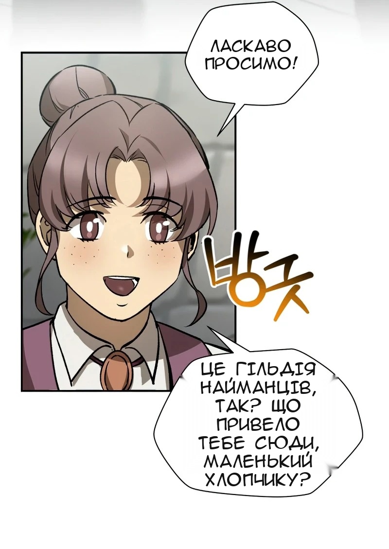Сторінка 54