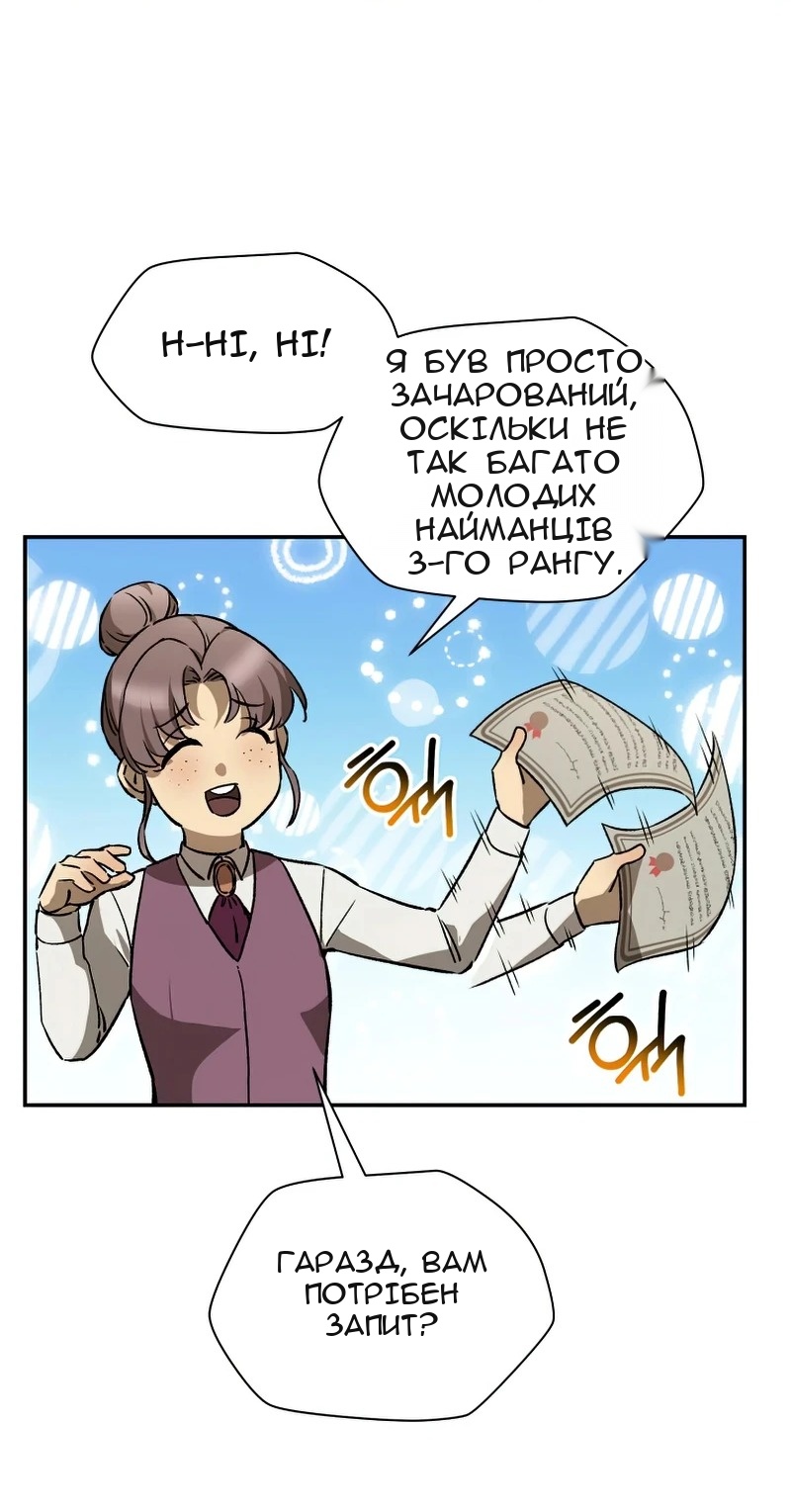 Сторінка 57