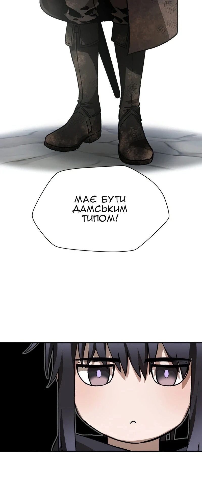 Сторінка 64