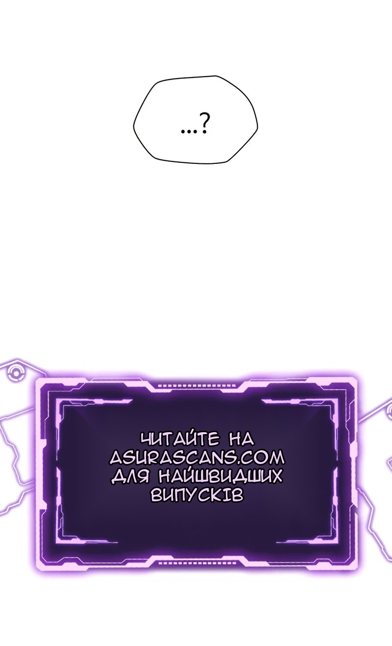 Сторінка 65