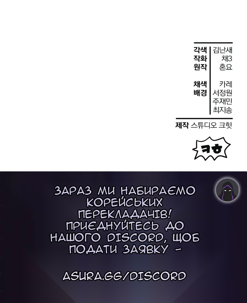 Сторінка 66