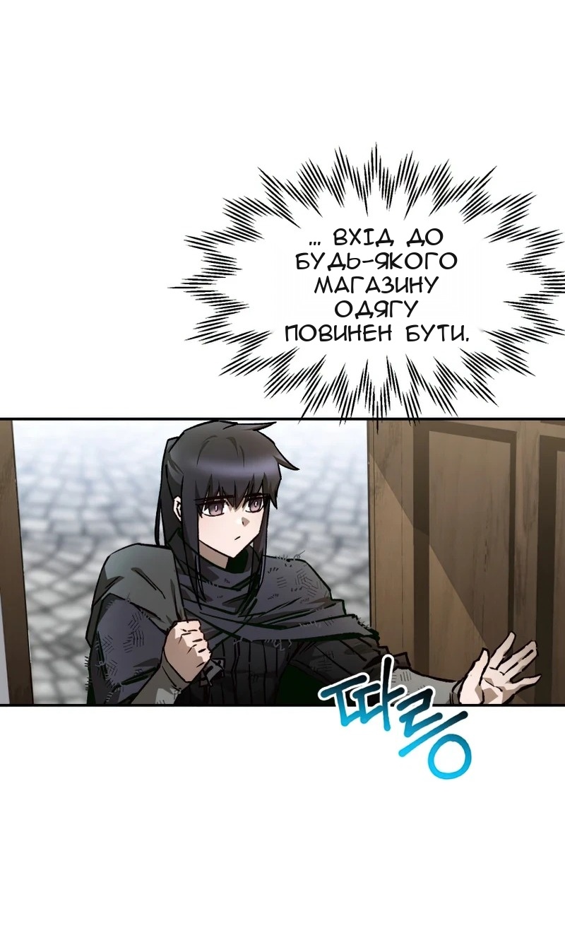 Сторінка 3