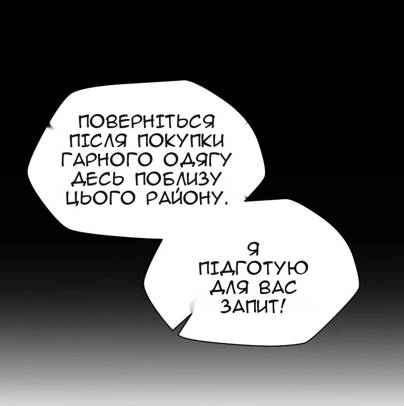 Сторінка 7