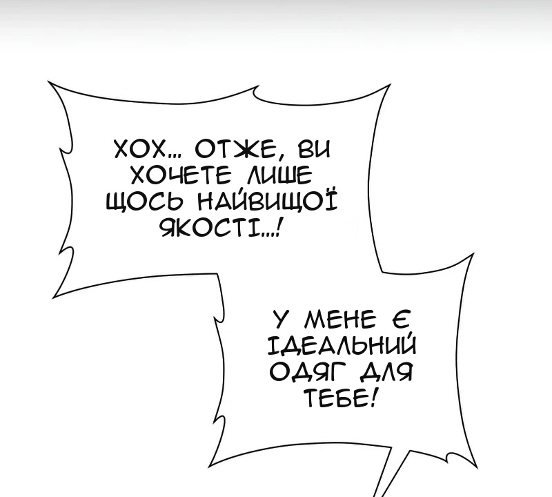 Сторінка 8