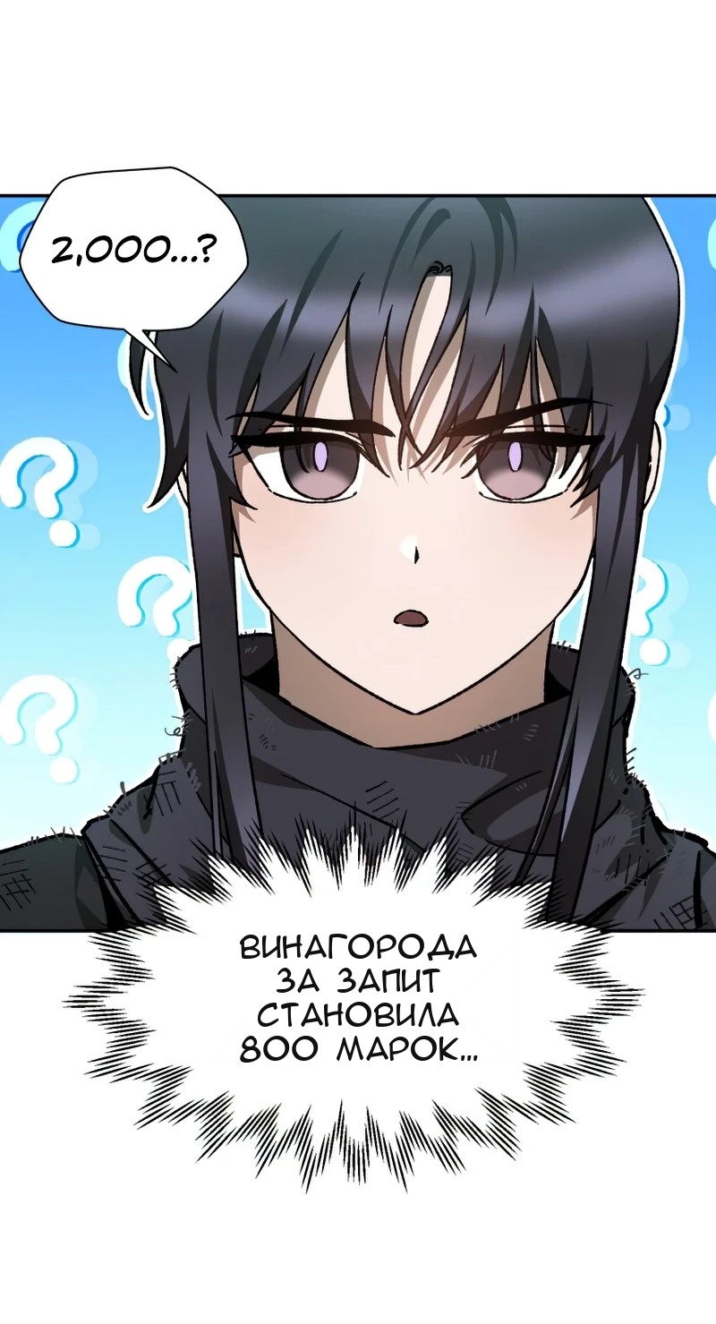 Сторінка 13