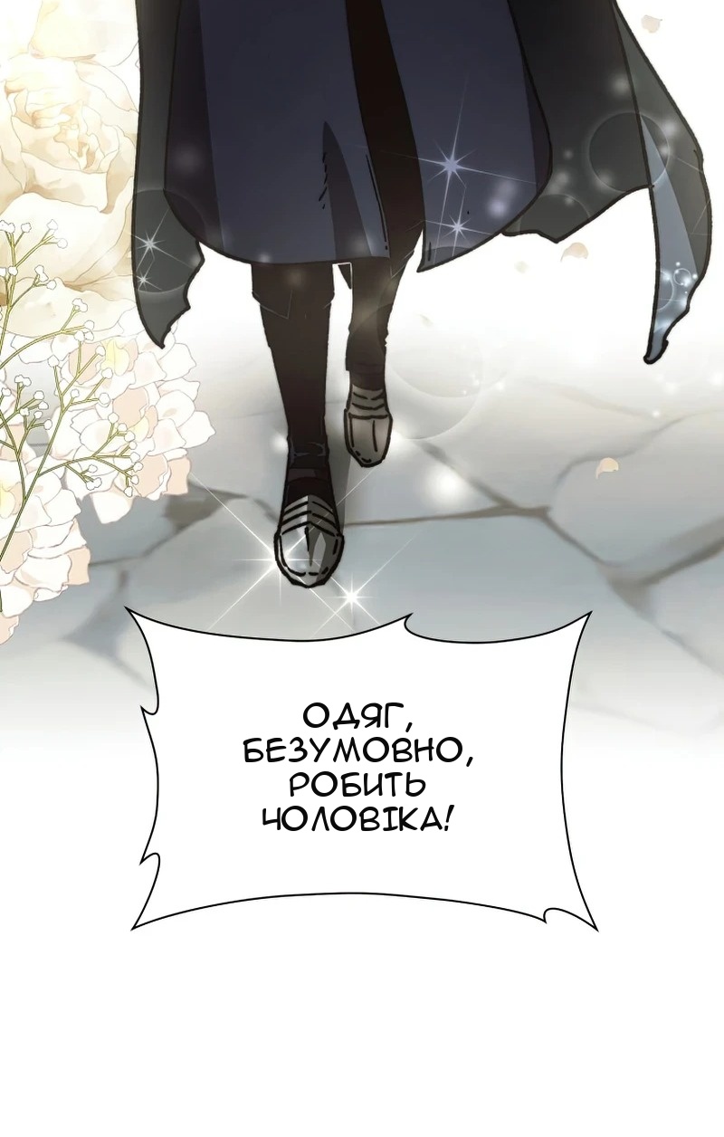 Сторінка 18