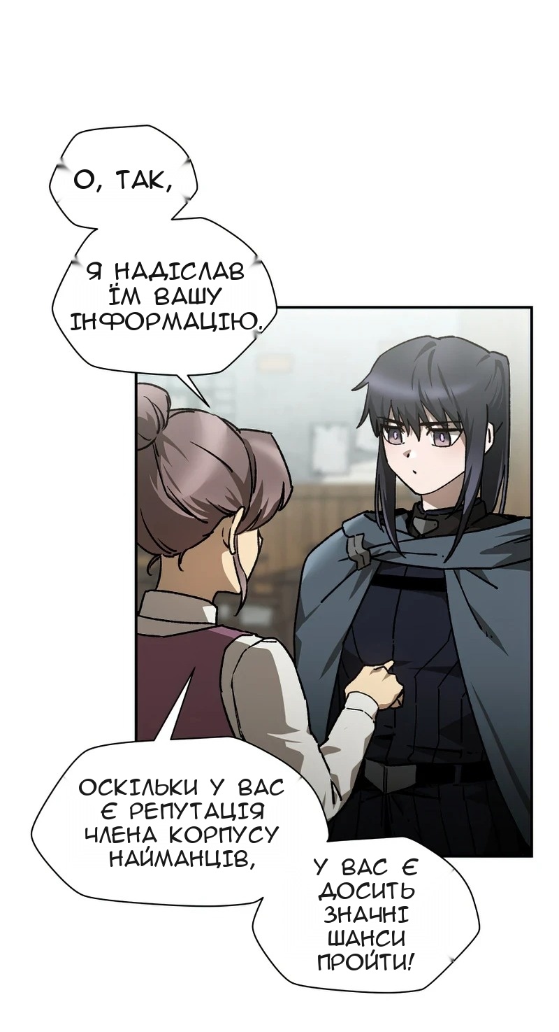 Сторінка 20