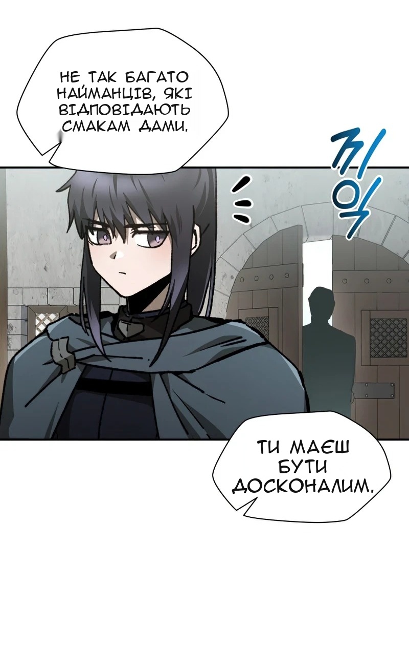 Сторінка 21