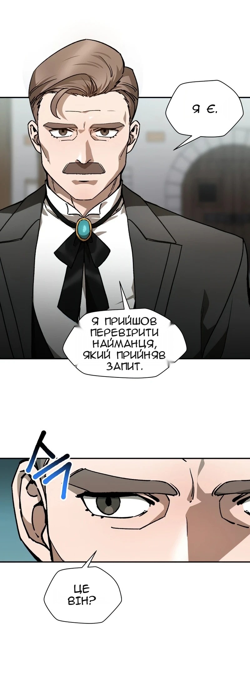 Сторінка 25