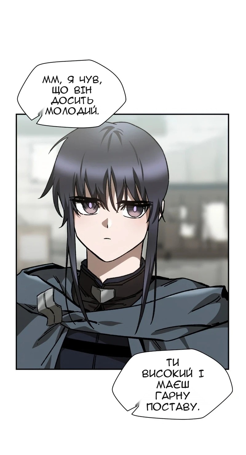 Сторінка 27