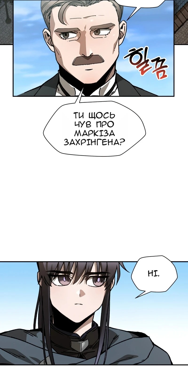 Сторінка 36