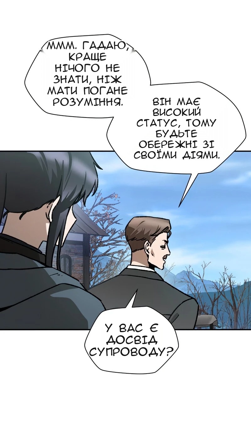 Сторінка 37