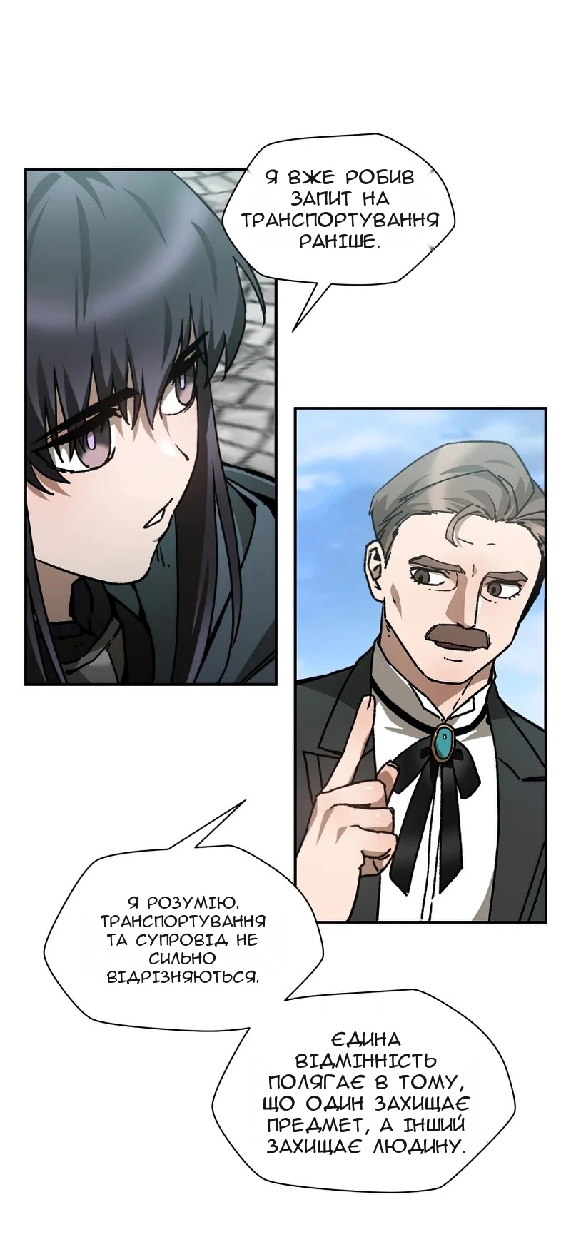 Сторінка 38