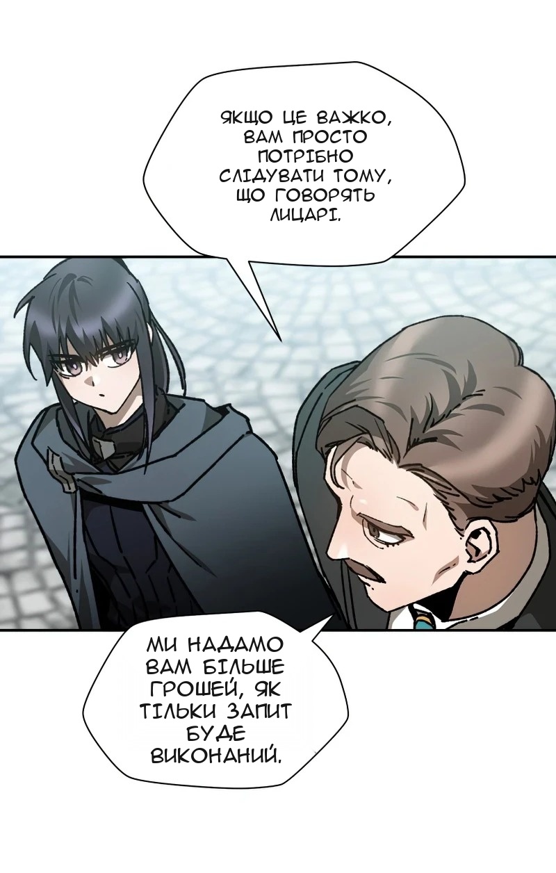 Сторінка 39