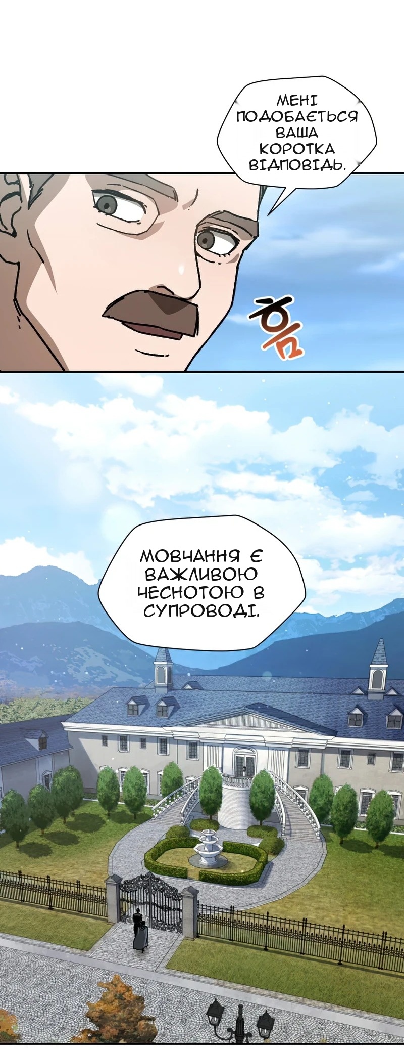 Сторінка 41