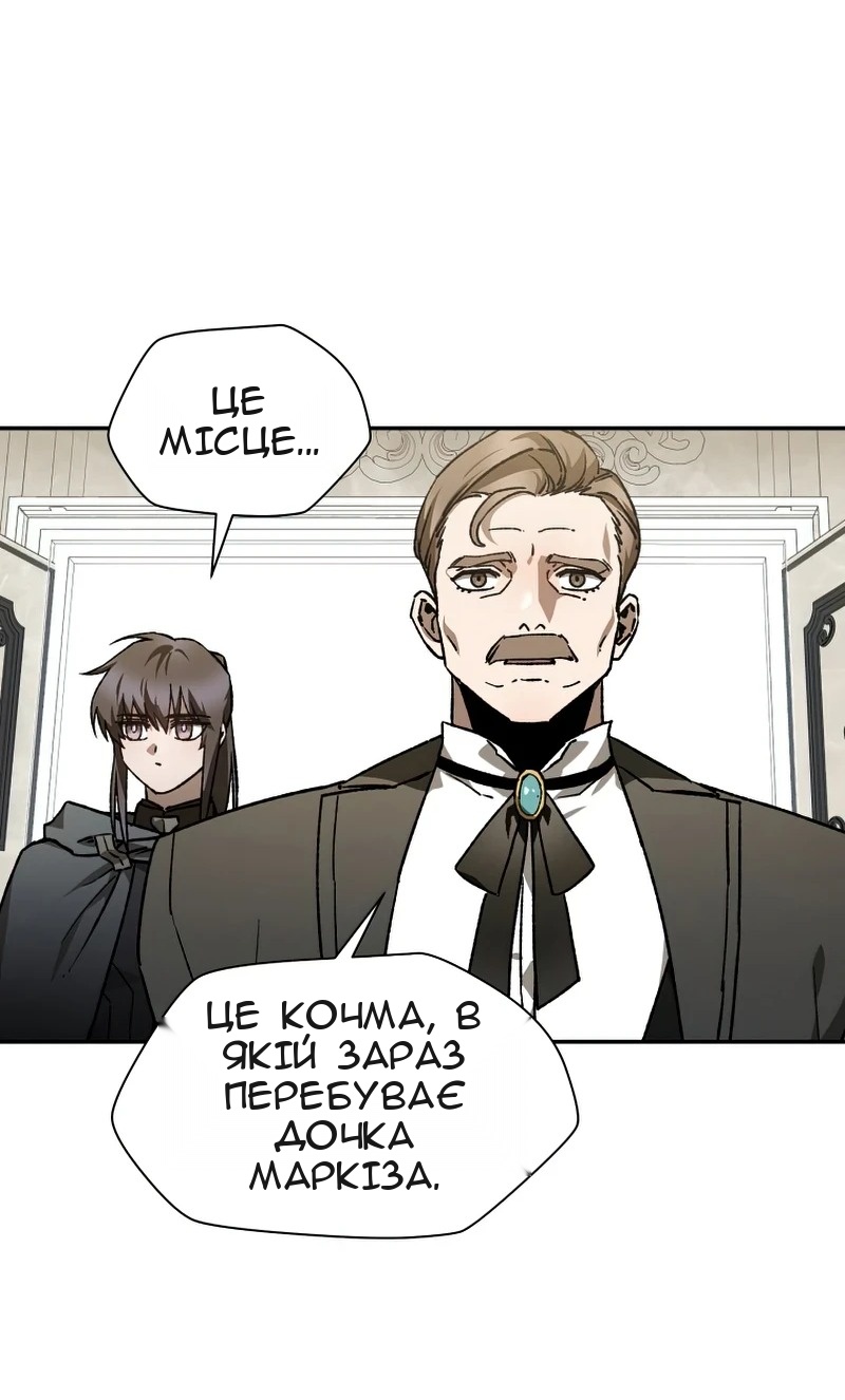 Сторінка 44