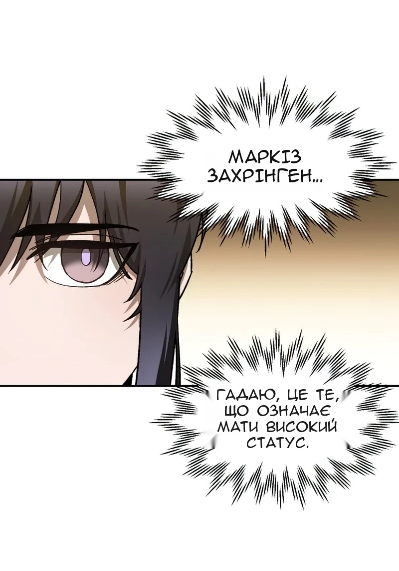 Сторінка 45