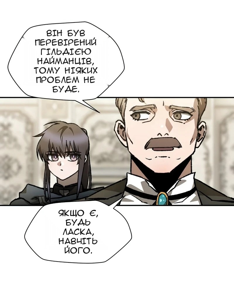 Сторінка 47