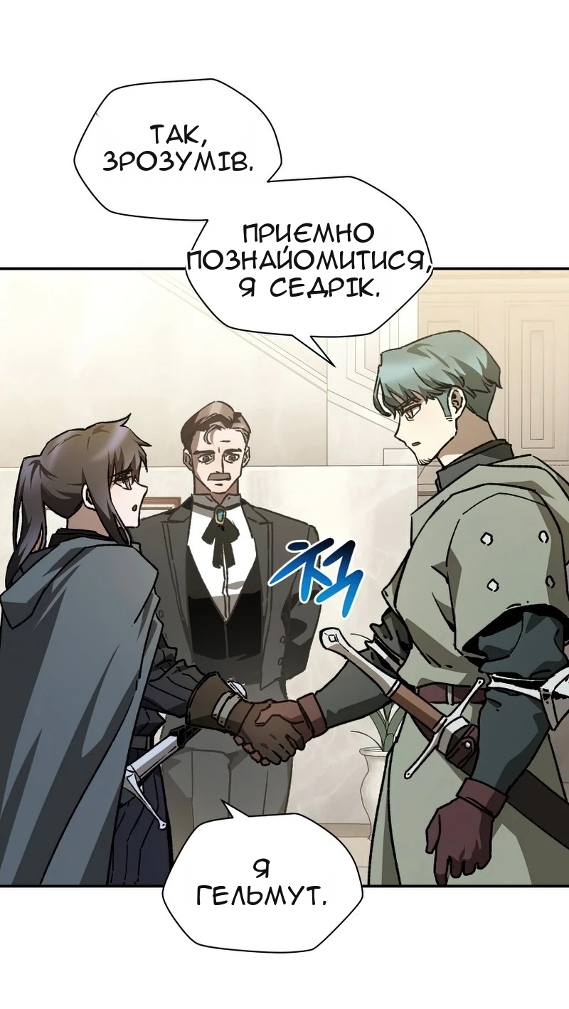 Сторінка 48