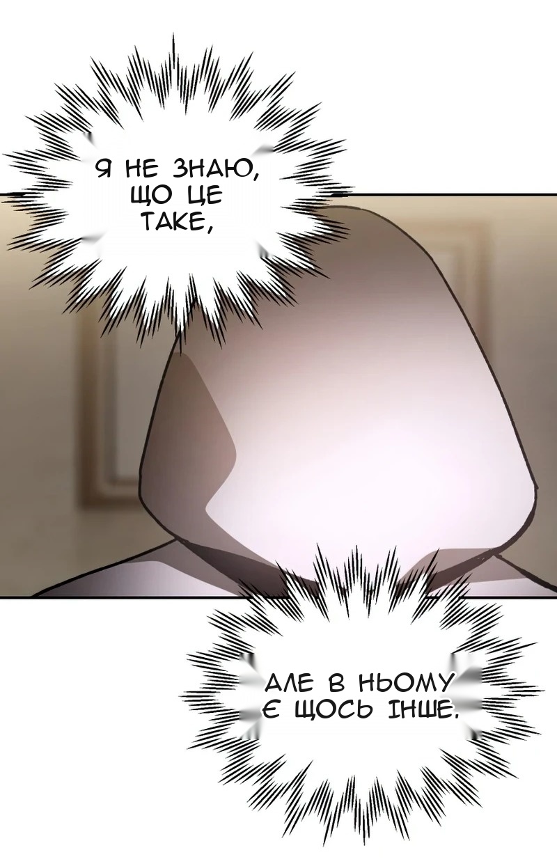Сторінка 4