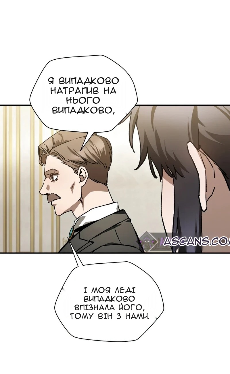 Сторінка 8