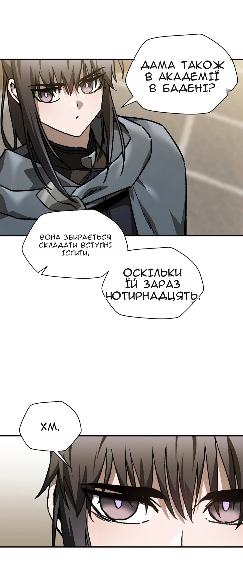 Сторінка 9