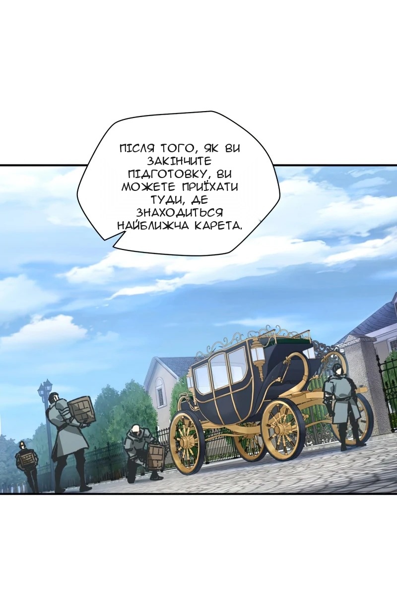 Сторінка 11