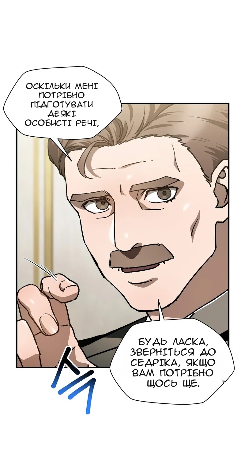 Сторінка 12