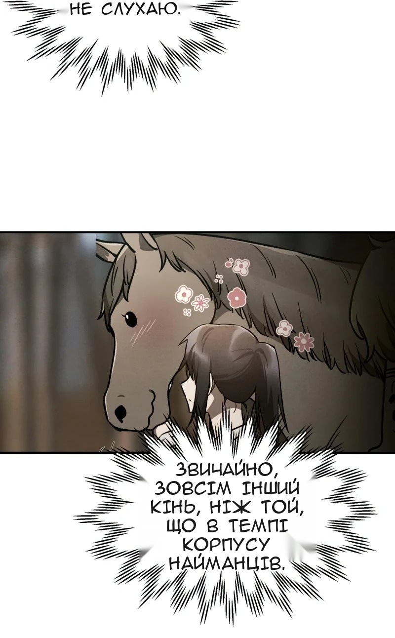 Сторінка 17