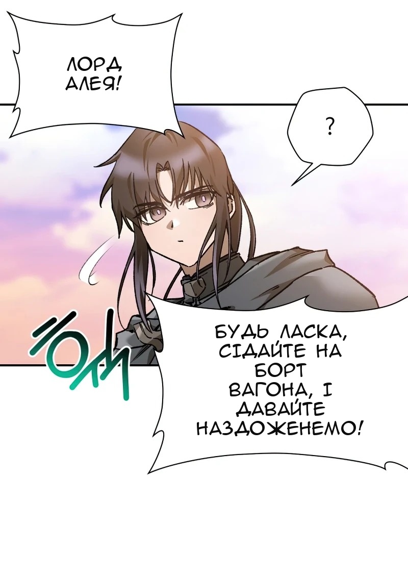 Сторінка 18