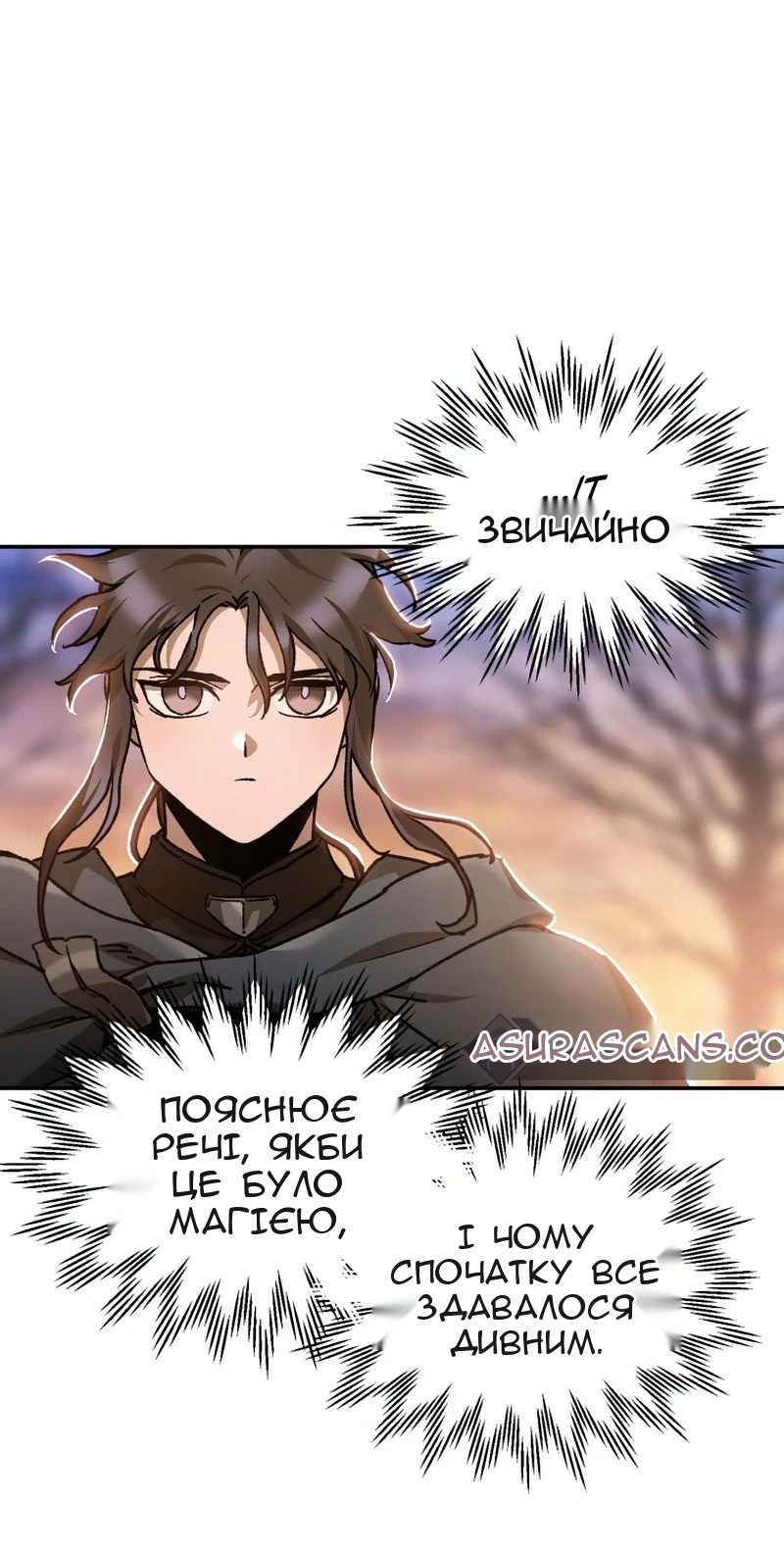 Сторінка 27