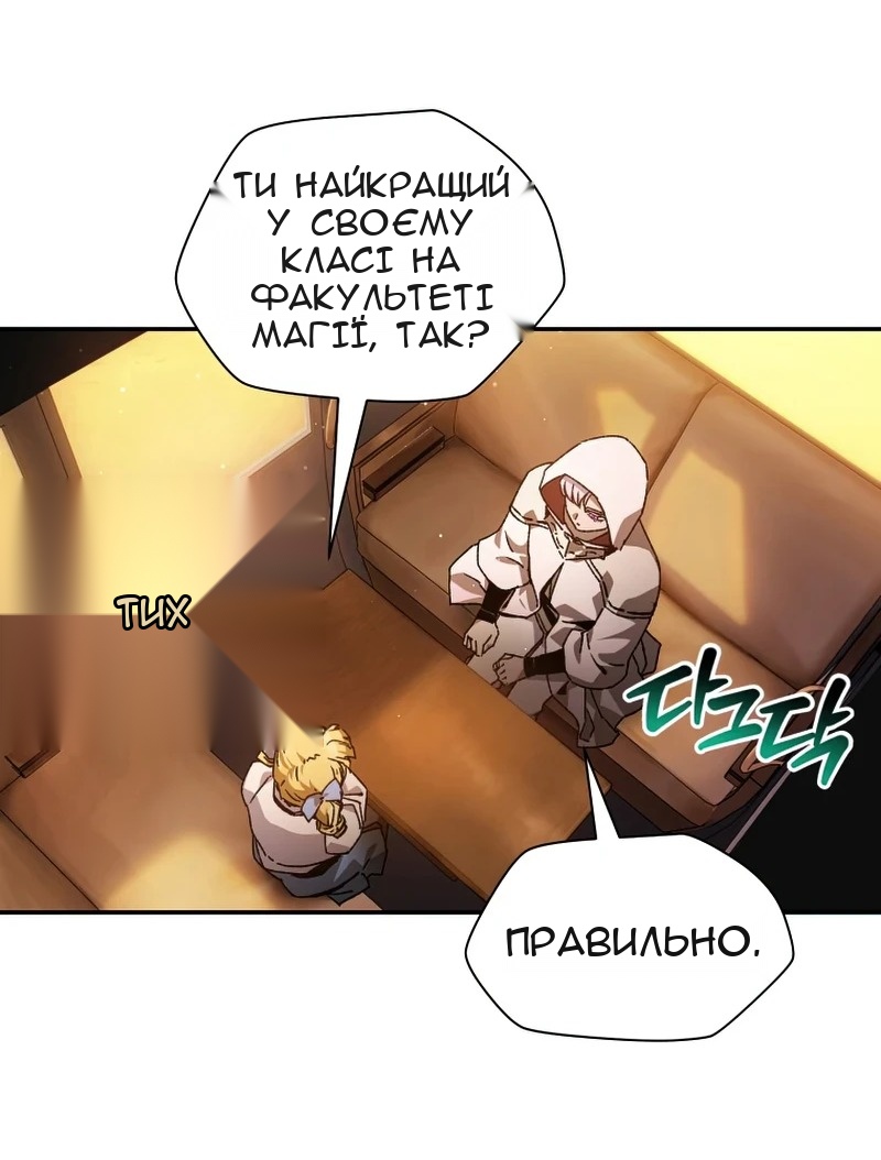 Сторінка 30