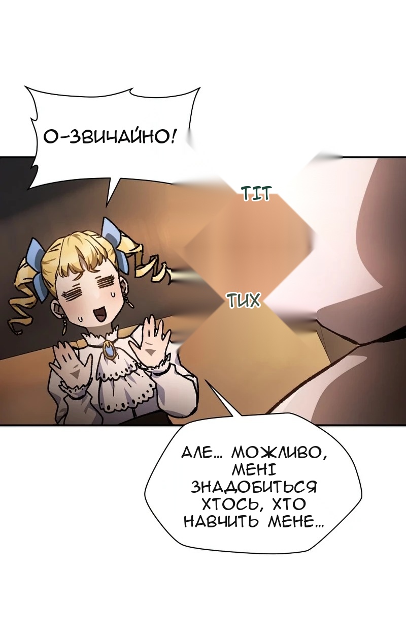 Сторінка 35