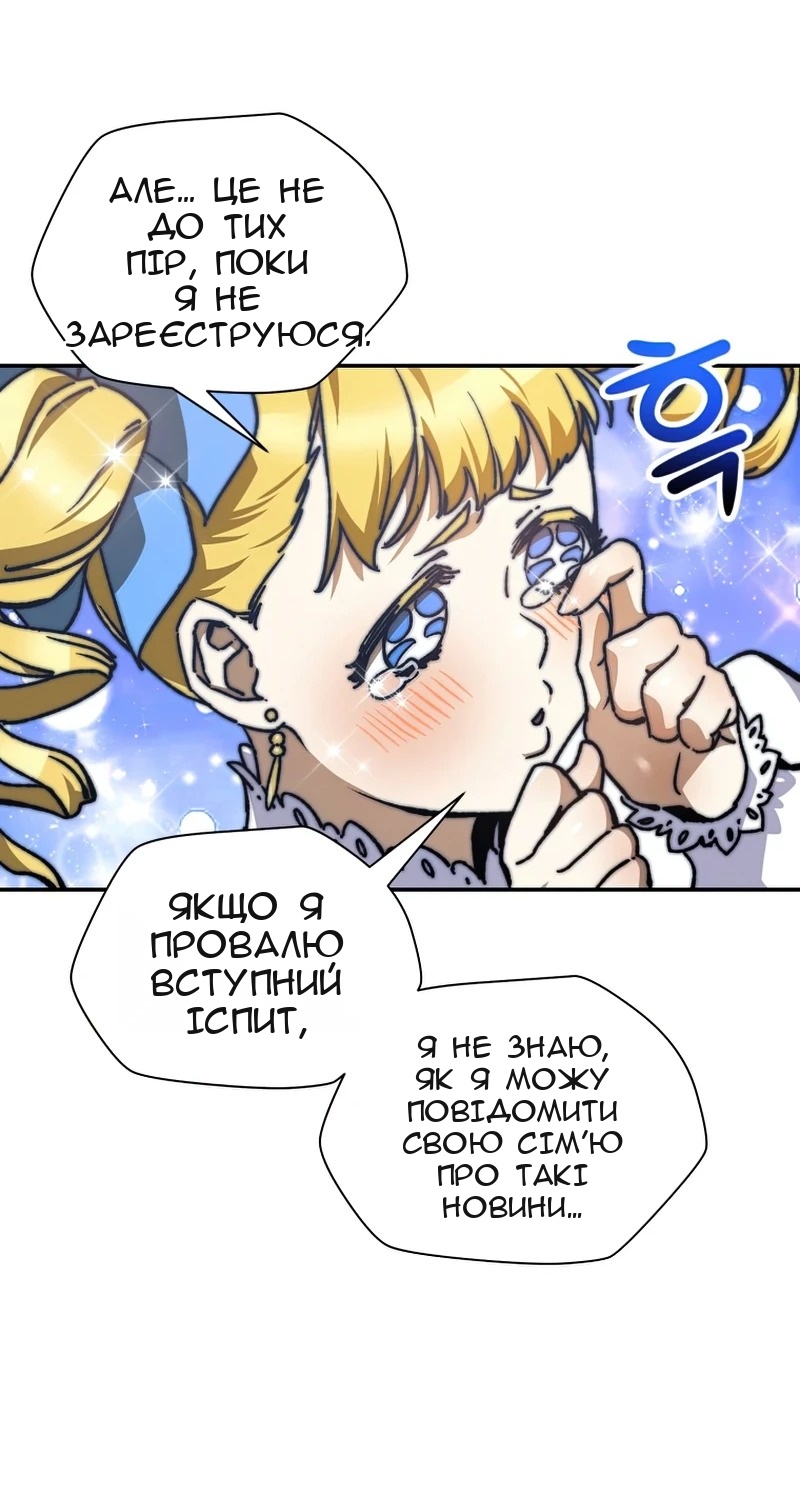 Сторінка 37