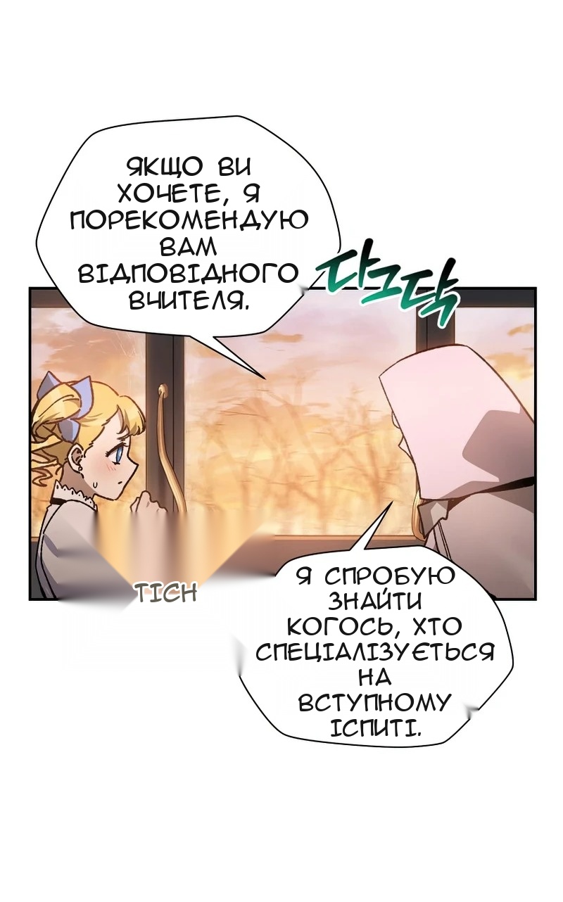 Сторінка 39