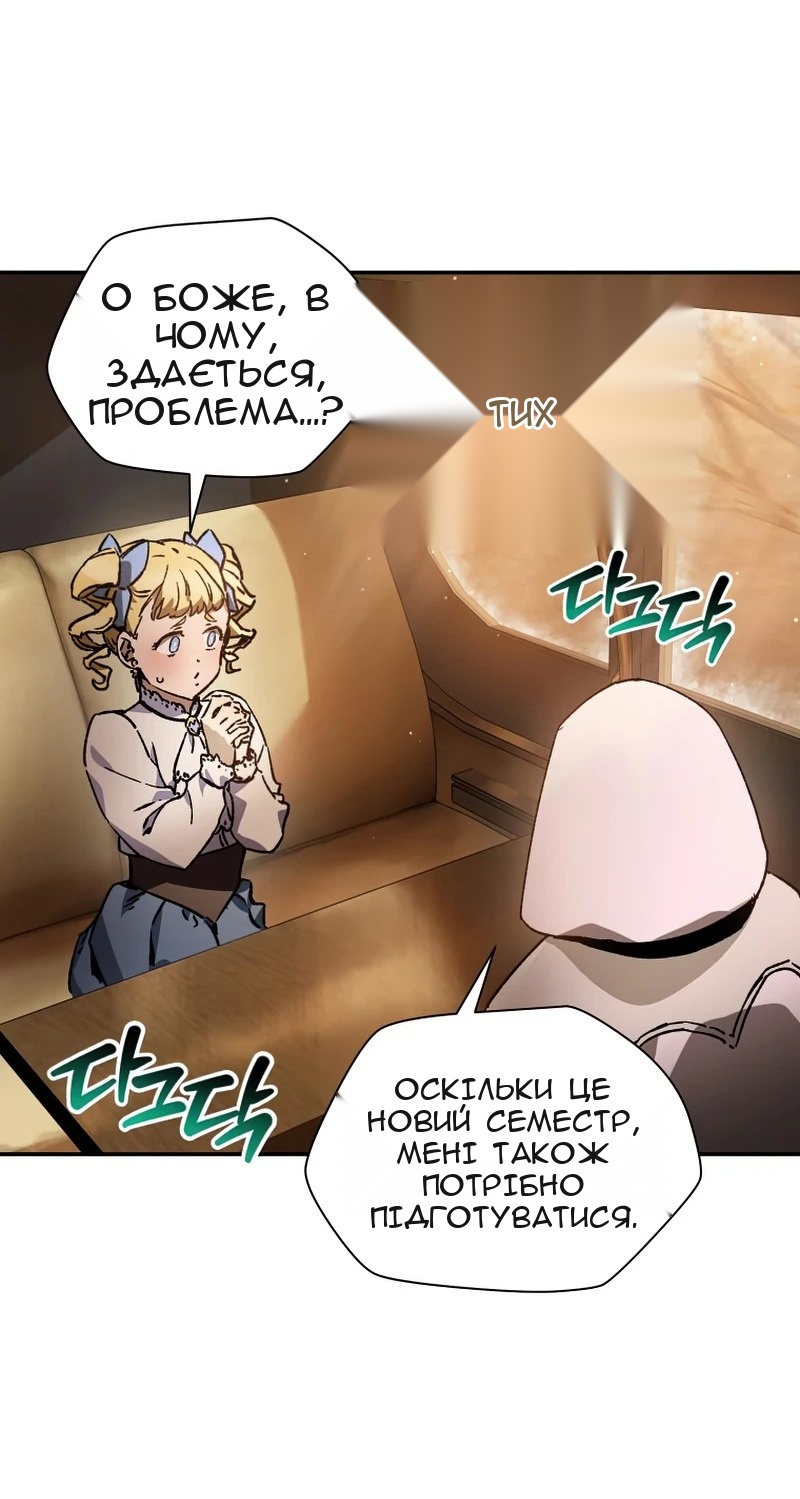 Сторінка 41