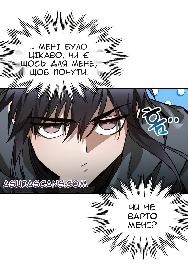 Сторінка 45