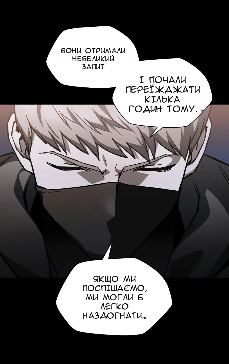 Сторінка 48