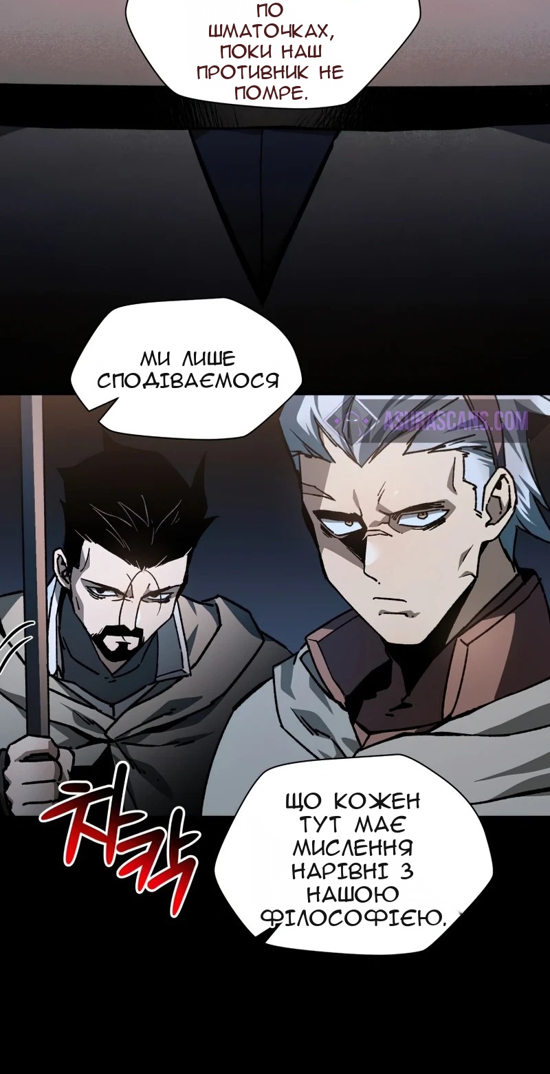 Сторінка 53