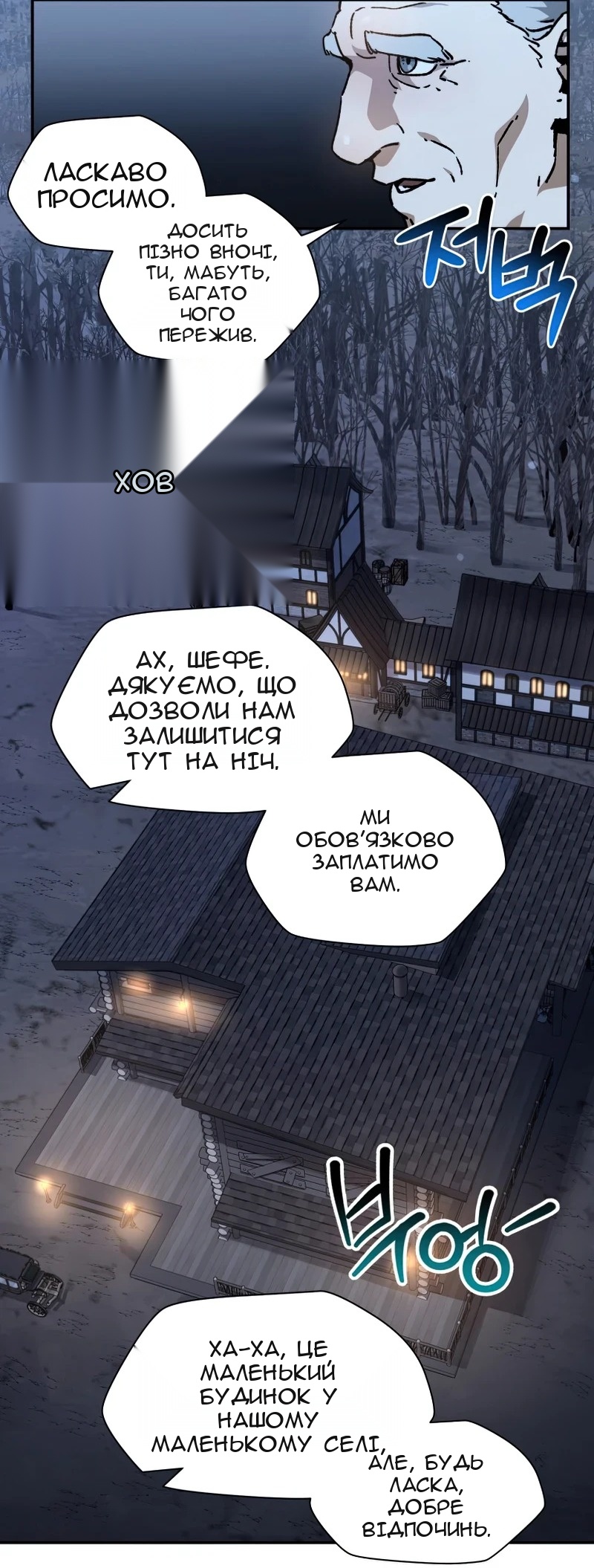 Сторінка 58