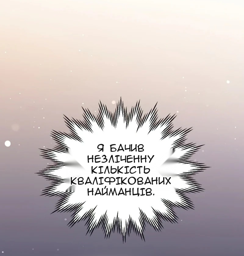 Сторінка 3