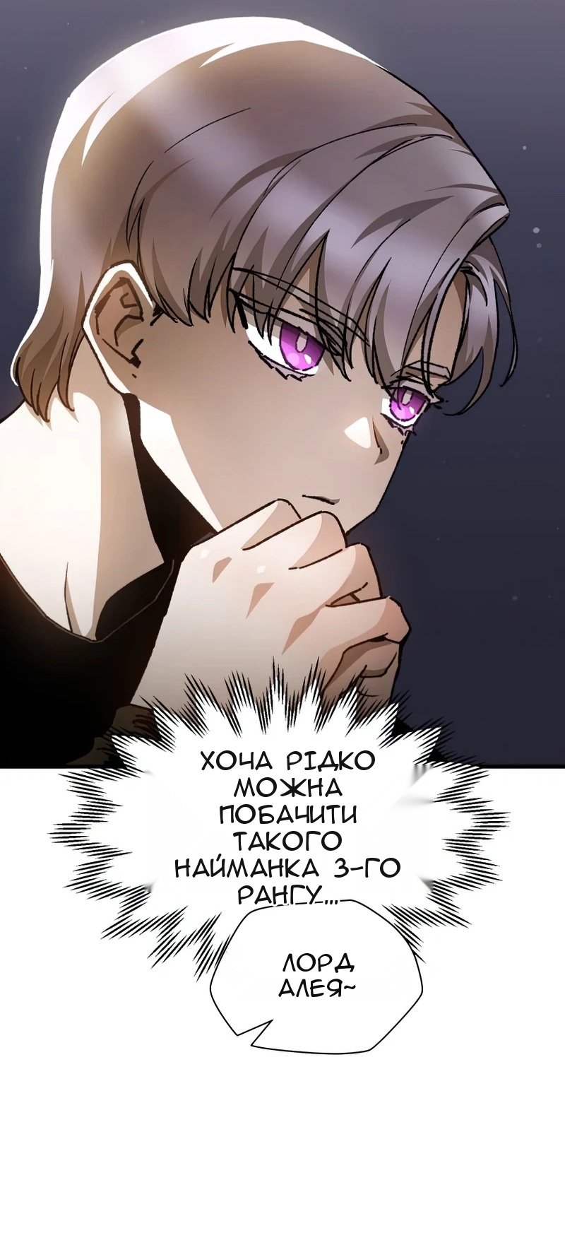 Сторінка 4