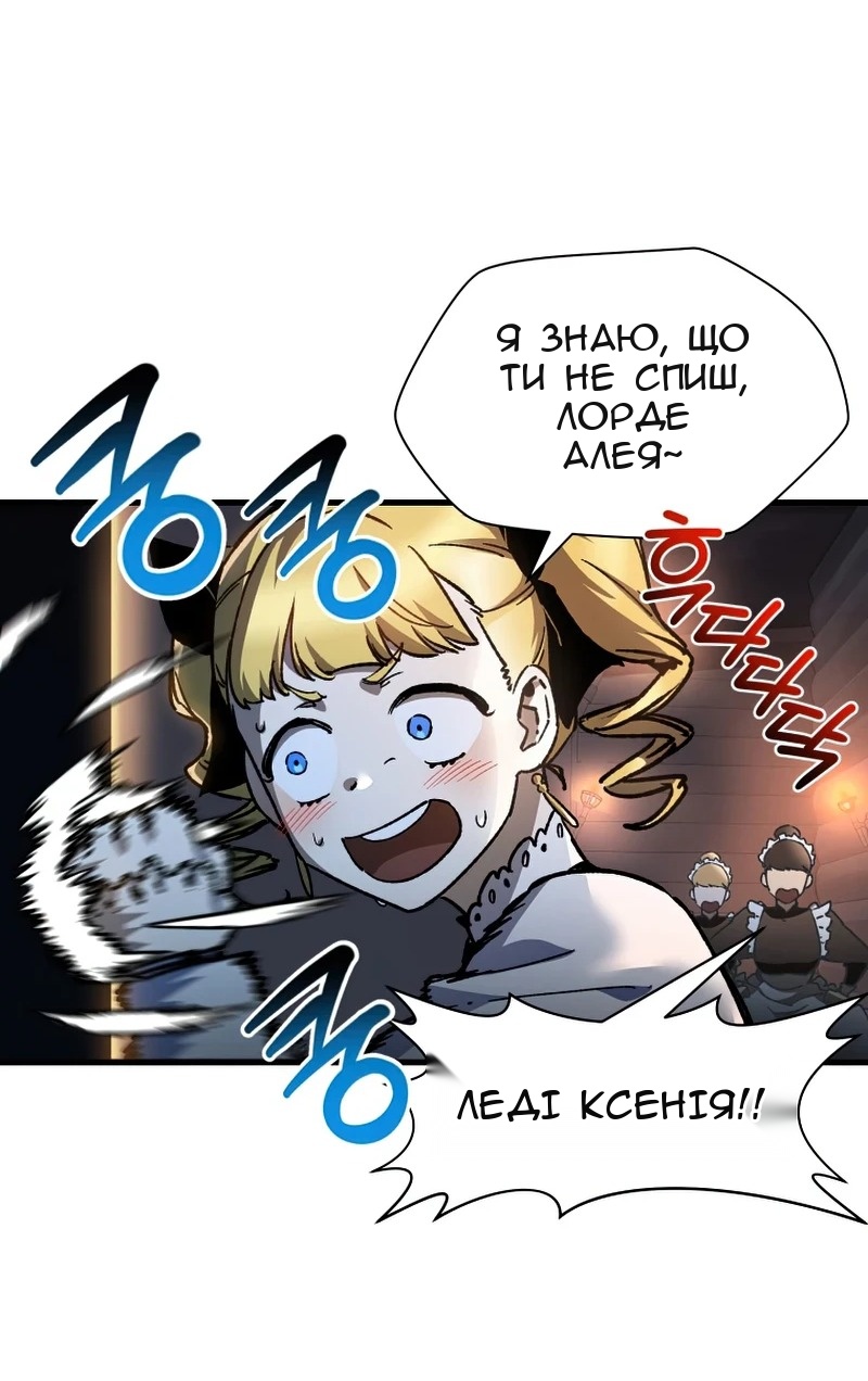 Сторінка 6
