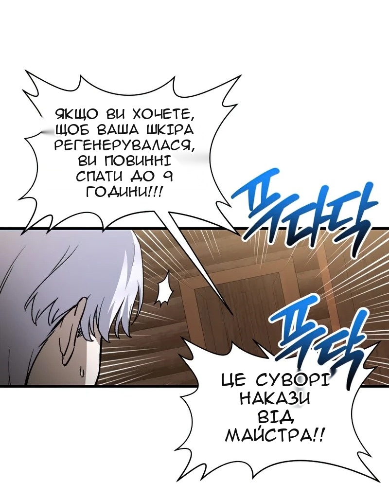 Сторінка 7