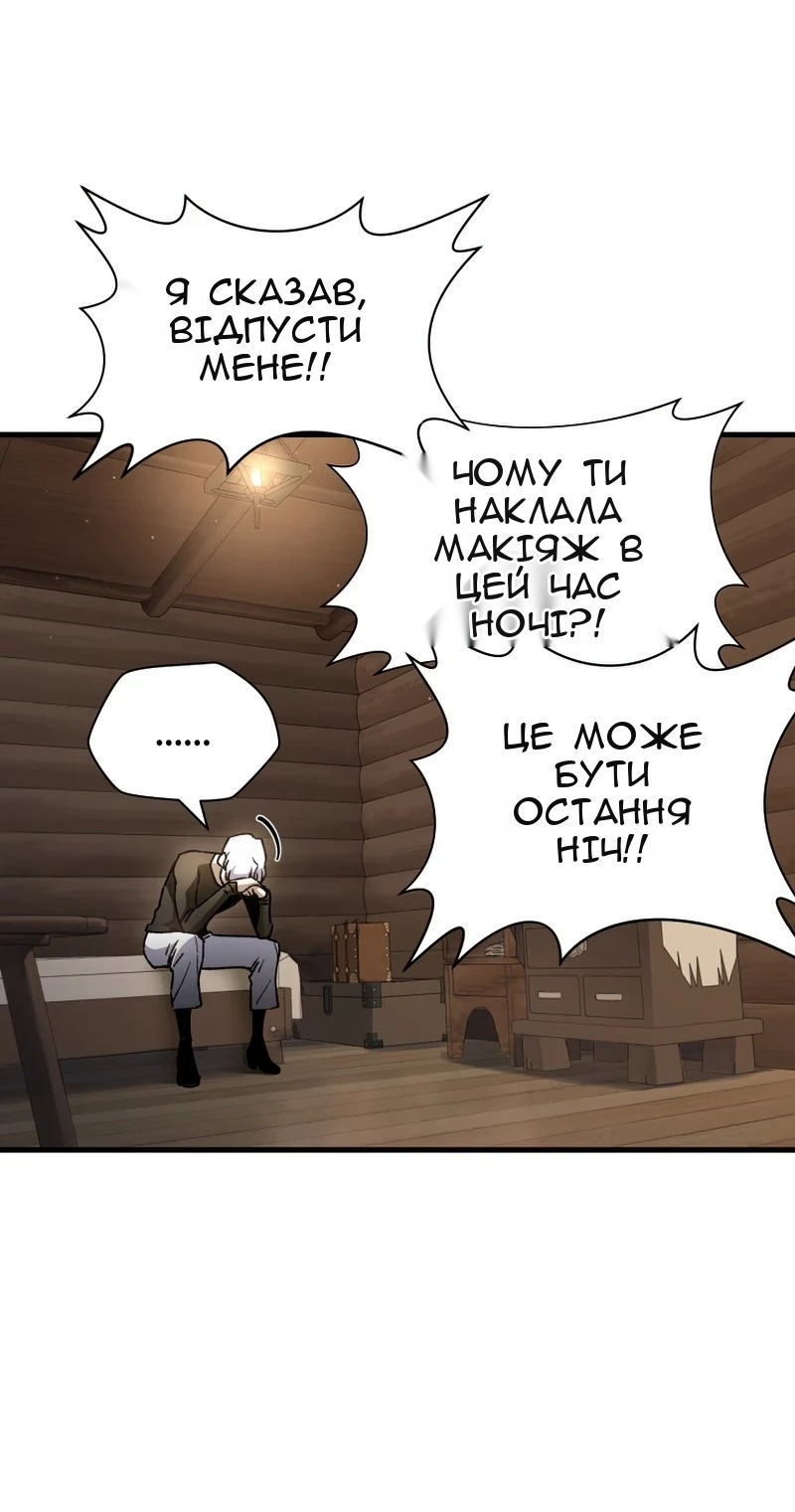 Сторінка 9