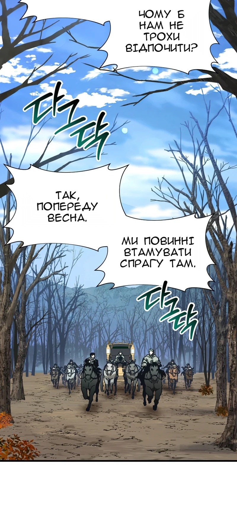 Сторінка 13