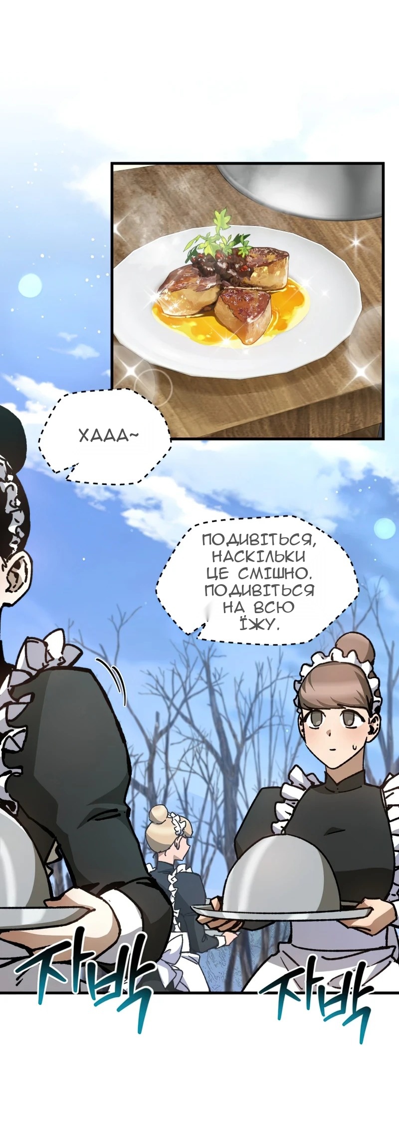Сторінка 19