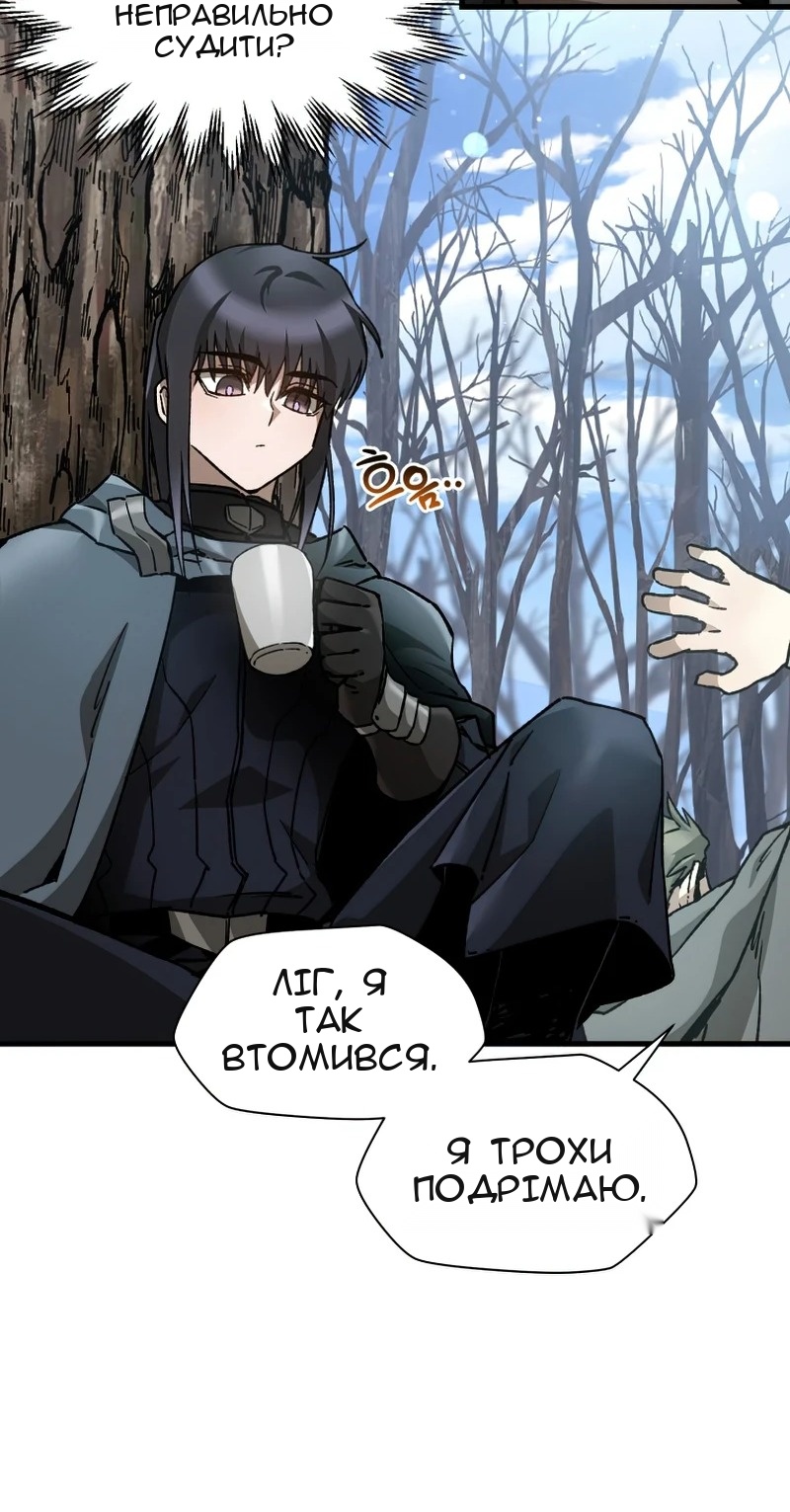 Сторінка 29