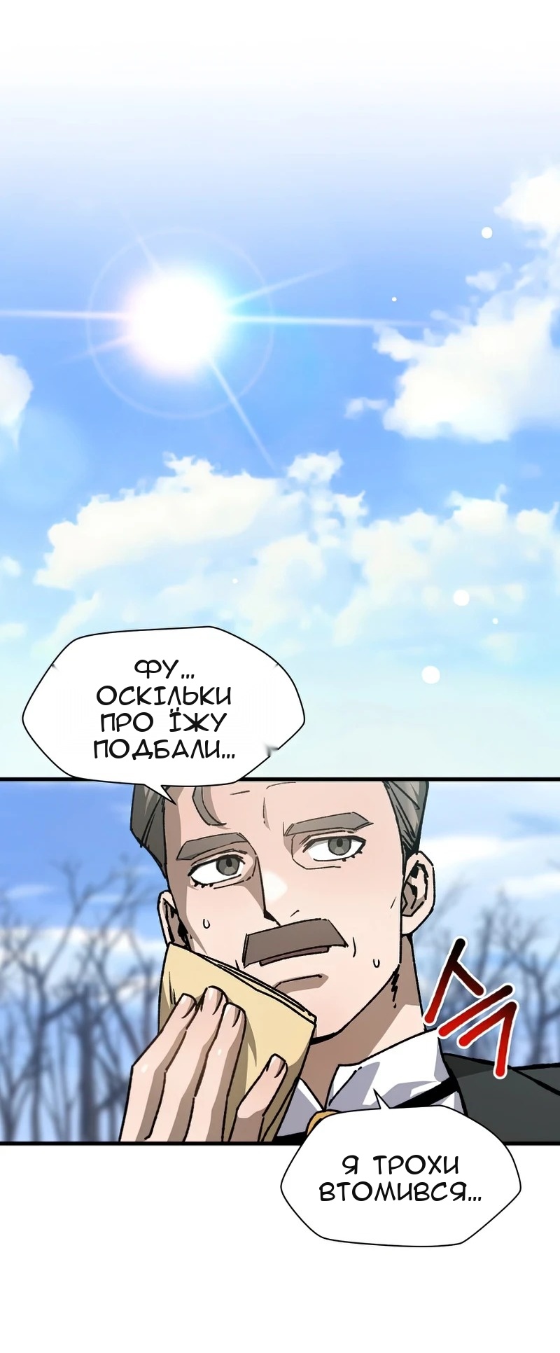 Сторінка 30