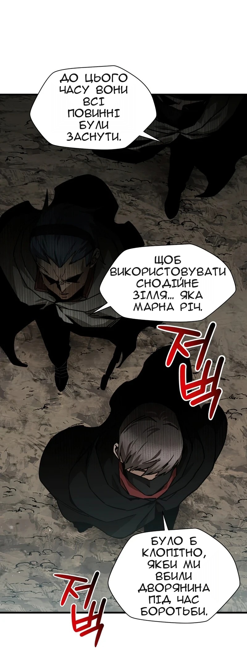 Сторінка 44